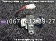 Замок запалювання SPARTA MRIYA NEW-2024