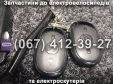 Сигналізація SPARTA MRIYA NEW-2024