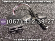Сигналізація SPARTA MRIYA NEW-2024