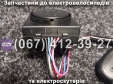 Сигналізація SPARTA MRIYA NEW-2024