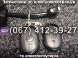Сигналізація SPARTA MRIYA NEW-2024