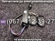 Сигналізація SPARTA MRIYA NEW-2024