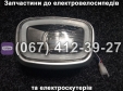 Фара SPARTA MRIYA NEW-2024