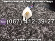 Фара SPARTA MRIYA NEW-2024