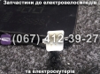 Дисплей SPARTA MRIYA NEW-2024