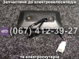 Дисплей SPARTA MRIYA NEW-2024