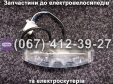 Стоп SPARTA MRIYA NEW-2024