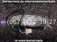 Стоп SPARTA MRIYA NEW-2024