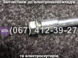Вісь передня SPARTA MRIYA NEW-2024