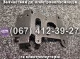 Кріплення поворотів та стопа SPARTA MRIYA NEW-2024