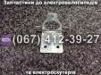 Кріплення SPARTA MRIYA NEW-2024
