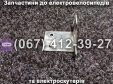 Кріплення SPARTA MRIYA NEW-2024