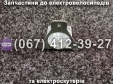 Кріплення SPARTA MRIYA NEW-2024