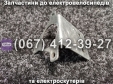 Кріплення SPARTA MRIYA NEW-2024