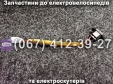 Гніздо зарядки SPARTA MRIYA NEW-2024
