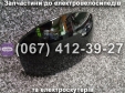 Лобове скло SPARTA MRIYA NEW-2024