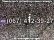 Трос бардачка SPARTA MRIYA NEW-2024