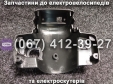 Пластик передньої фари SPARTA MRIYA NEW-2024