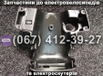 Пластик передньої фари SPARTA MRIYA NEW-2024
