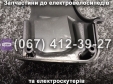 Кришка фари SPARTA MRIYA NEW-2024