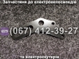 Крепление заднего суппорта SPARTA MRIYA NEW-2024