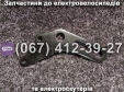 Крепление заднего суппорта SPARTA MRIYA NEW-2024