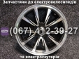 Диск 2.15x12 SPARTA MRIYA NEW-2024