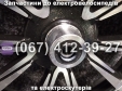 Диск 2.15x12 SPARTA MRIYA NEW-2024