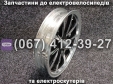 Диск 2.15x12 SPARTA MRIYA NEW-2024