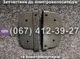 Металеві підніжки SPARTA MRIYA NEW-2024
