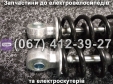 Амортизатори пара SPARTA MRIYA NEW-2024