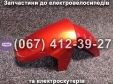 Переднє крило SPARTA MRIYA NEW-2024 (лише зелений колір)