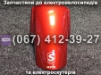 Переднє крило SPARTA MRIYA NEW-2024 (лише зелений колір)