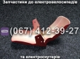 Переднє крило SPARTA MRIYA NEW-2024 (лише зелений колір)