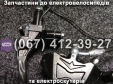 Гальмівна система (передня) SPARTA MRIYA NEW-2024