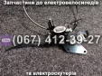 Гальмівна система (передня) SPARTA MRIYA NEW-2024