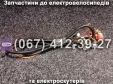 Проводка SPARTA MRIYA NEW-2024