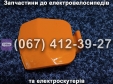 Кришка зарядки SPARTA MRIYA NEW-2024 (в 4-х різних кольорах)