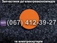 Заглушка каретки SPARTA MRIYA NEW-2024