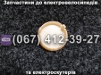 Заглушка каретки SPARTA MRIYA NEW-2024