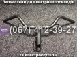 Руль SPARTA MRIYA NEW-2024