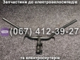 Руль SPARTA MRIYA NEW-2024