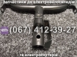Руль SPARTA MRIYA NEW-2024