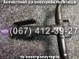 Руль SPARTA MRIYA NEW-2024