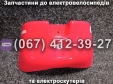 Пластик карману SPARTA CAPTAIN
