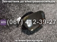 Дисплей Crosser CR9