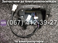 Дисплей Crosser CR9