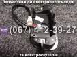 Дисплей Crosser CR9