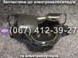 Защита руля и дисплея пластик черный 3 предмета Crosser CR9