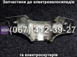 Защита руля и дисплея пластик черный 3 предмета Crosser CR9